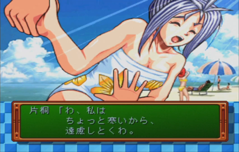 Let's Play Tokimeki Memorial Girl's Side 2 - Rubbing Boys the